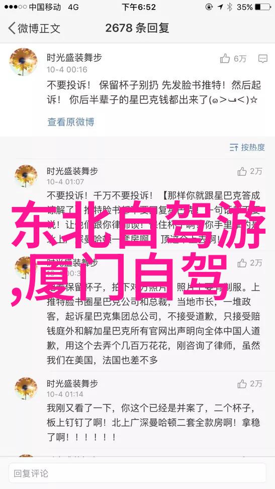 华山旅游住宿攻略入住酒店时避免这1种房间别让不愉快的体验破坏你的旅行记忆