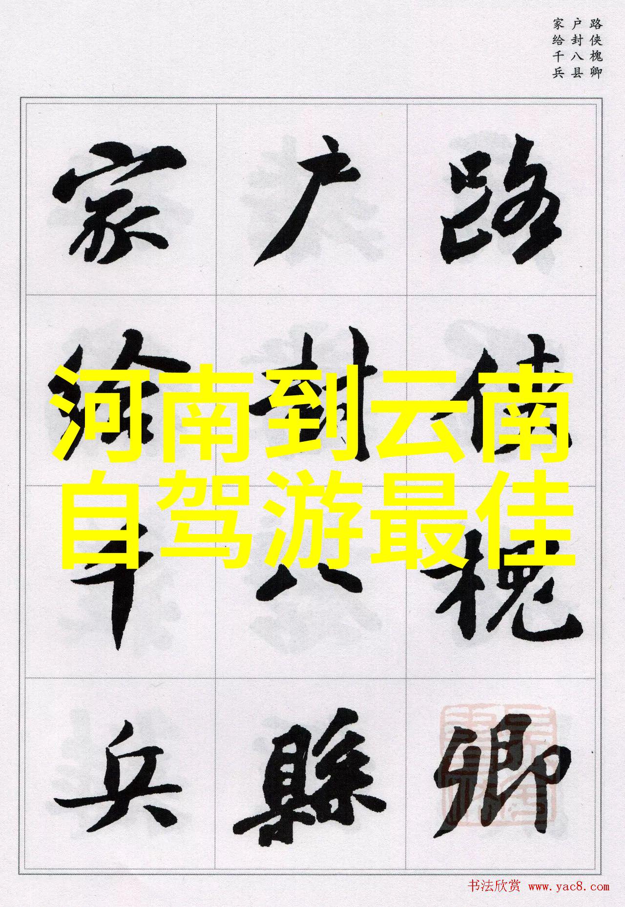 上海郊区隐秘民宿探秘古镇风情的舒适避风港