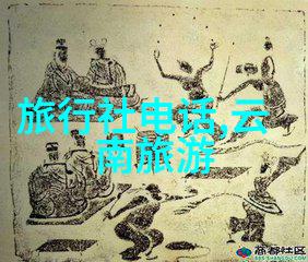 旅行工具-携程订票网官网你的出行伴侣