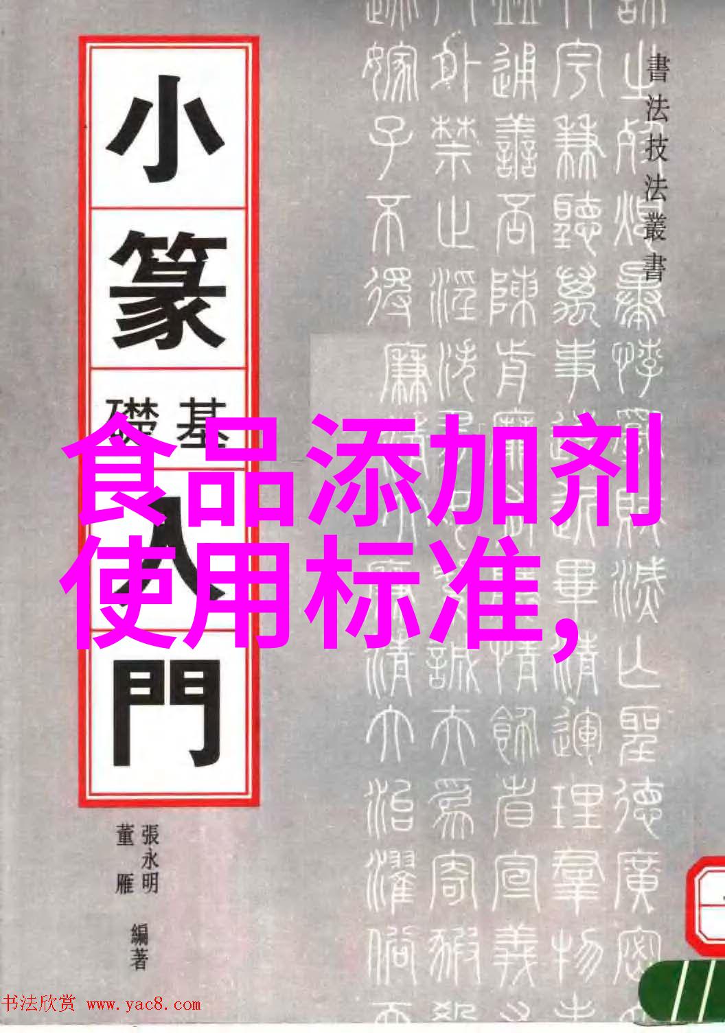 成都夜生活有哪些推荐的夜场或活动