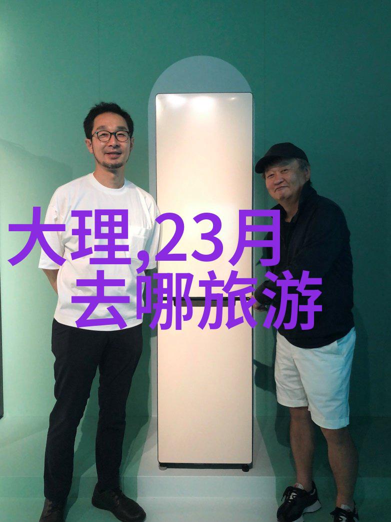 团结一心创意盛宴中的30人大集体游戏