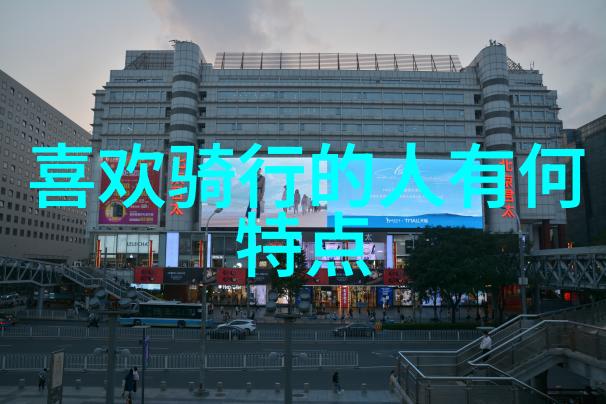 环太湖骑行奇遇探索风景如画的骑行路线图