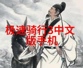 破碎轮廓下的自由之翼二手自行车旧货市场的隐秘交响曲