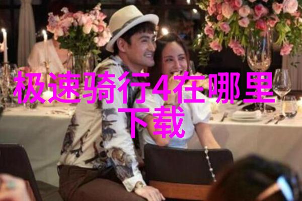 岛屿风情探索海南自驾游的美妙之处