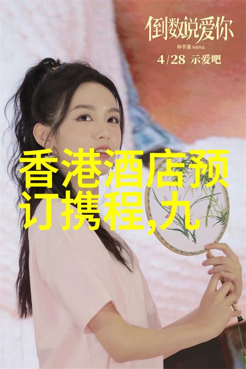 醉梦茅台酒店背后的酒香与秘密