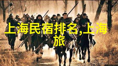 西安周边自驾游我在陕北的五天四夜从古都到神山的冒险路
