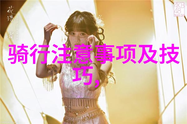 周游四方探索自驾游的乐趣与挑战