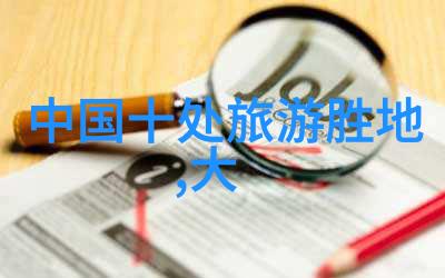 探秘上海最美的网红民宿前十强名单公布