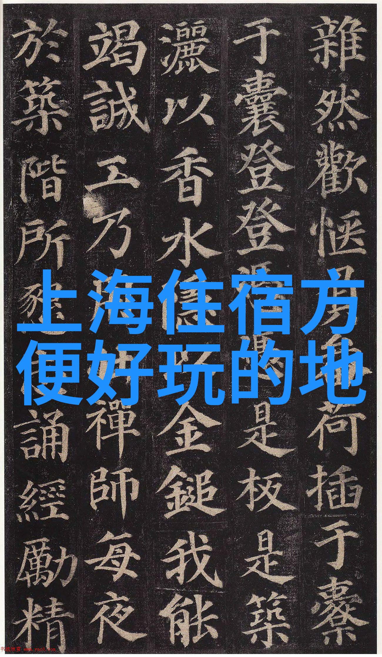 广州旅游攻略云南大巴车上监控警惕每一站