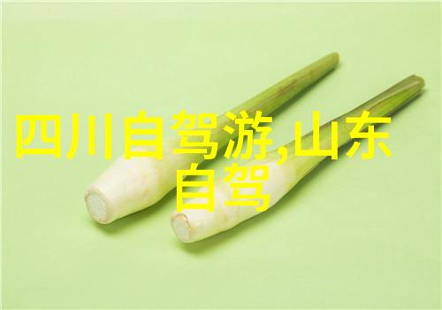 3月春暖花开探索最佳游玩胜地