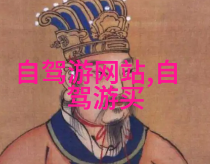 定制你的上海行程如何根据口味选择最佳餐厅