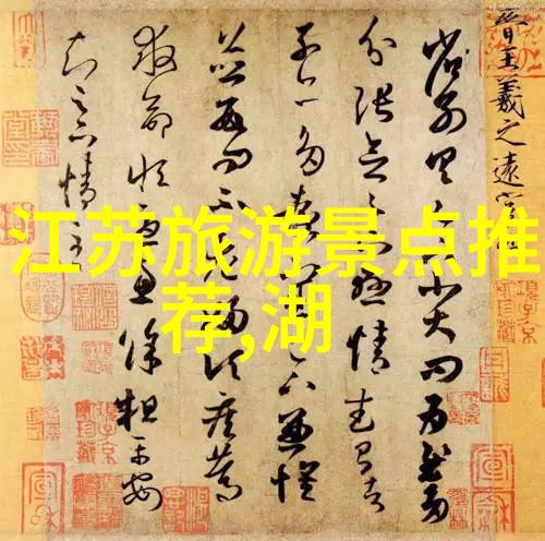 荒野求生从都市到丛林的逆袭
