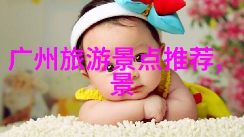 恩施如何到达交通工具有哪些选择