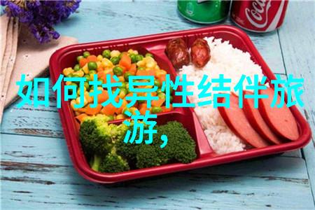 广州海洋馆深藏情感的旅行之冠