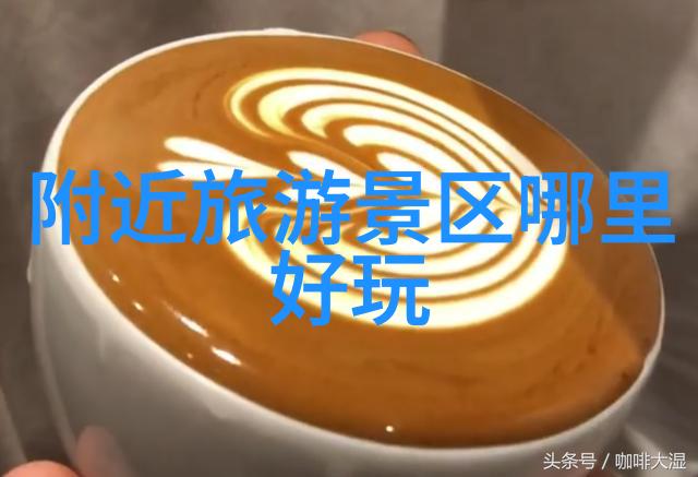 出国旅行须知安全健康与文化适应
