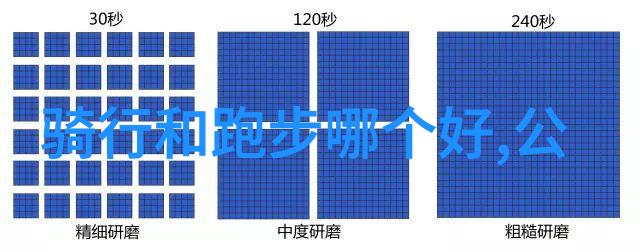 山城碧波史韵长廊