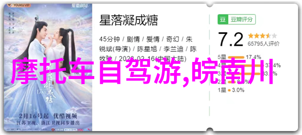 名胜古迹介绍你必须见一次中国最神秘的白塔