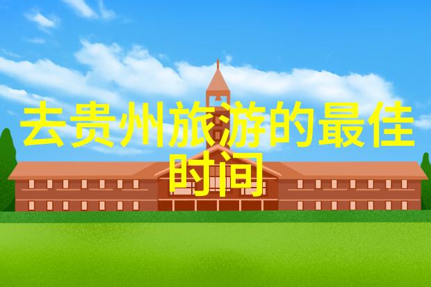 九华山旅游住宿我在九华山的假日寻找那片安静的天地
