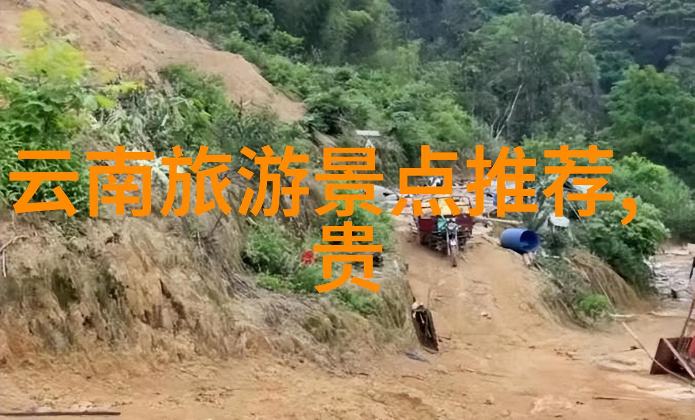 漠河一日游必去景点体验旅游系统的魅力