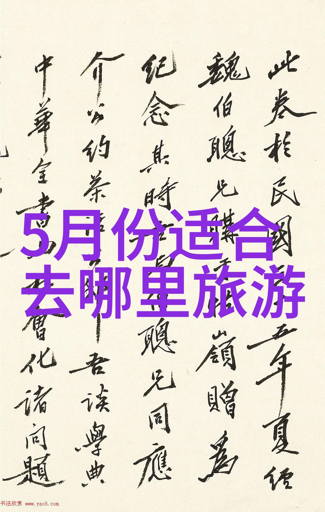 贵州宝藏地图揭开未知的美丽面纱