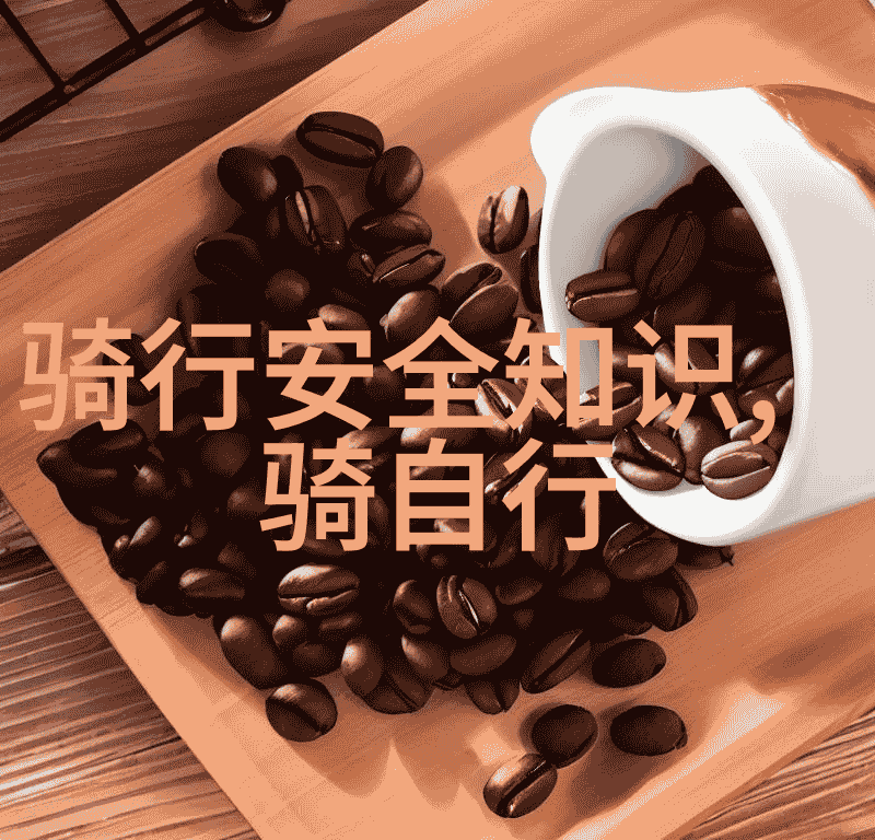 雨中漫步四年级的校园探秘之旅