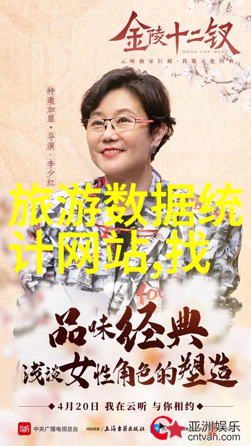淡定为妃一代美人的沉稳之道