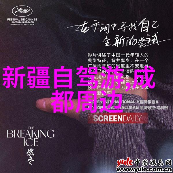自由球场与羽毛球网户外运动爱好者的聚集地