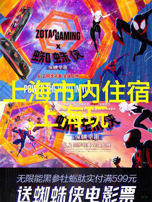 从成都到拉萨追逐梦想的旅程