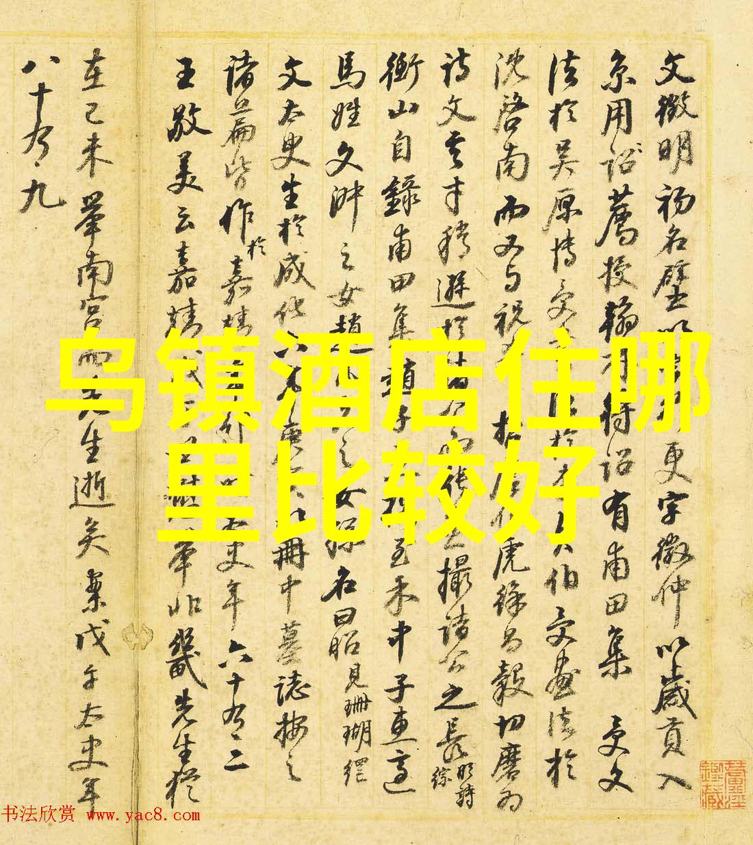 社交技巧提升快乐成长为孩子挑选的集体娱乐项目
