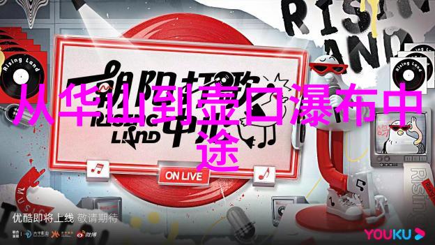 山巅之冠翠微景区的皇家度假酒店