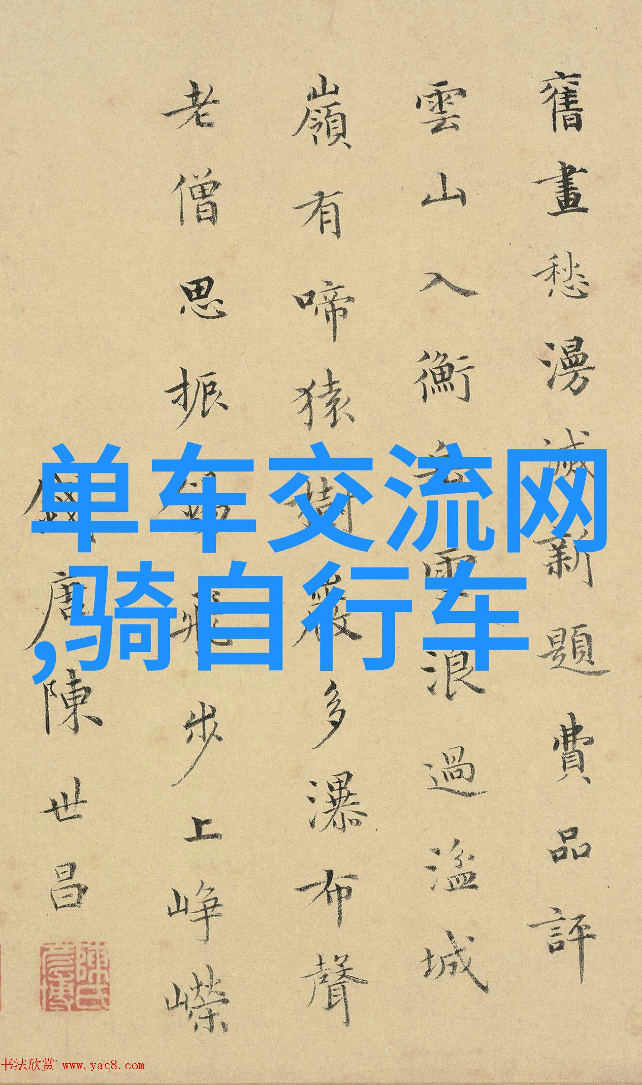 色达-色彩斑斓的达尔文神秘之地探秘
