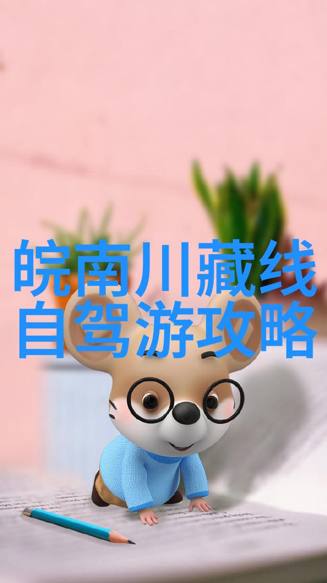 追逐时尚风潮跟团二日游是否适合年轻旅客