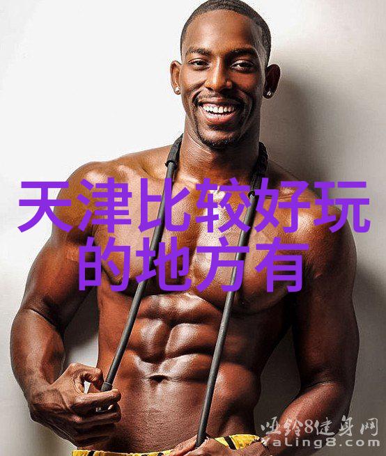 北京探秘一日游自由行攻略