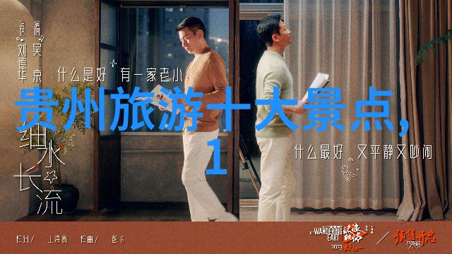 两天一夜的快乐行跟团旅游可以让我们学到什么