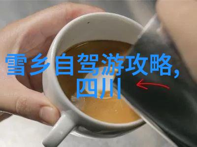 云南必去十大景点推荐揭秘云南的美丽面貌