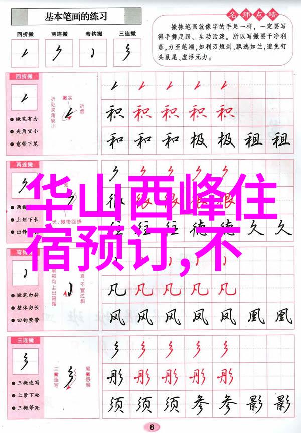 四姑娘山自驾游攻略两天