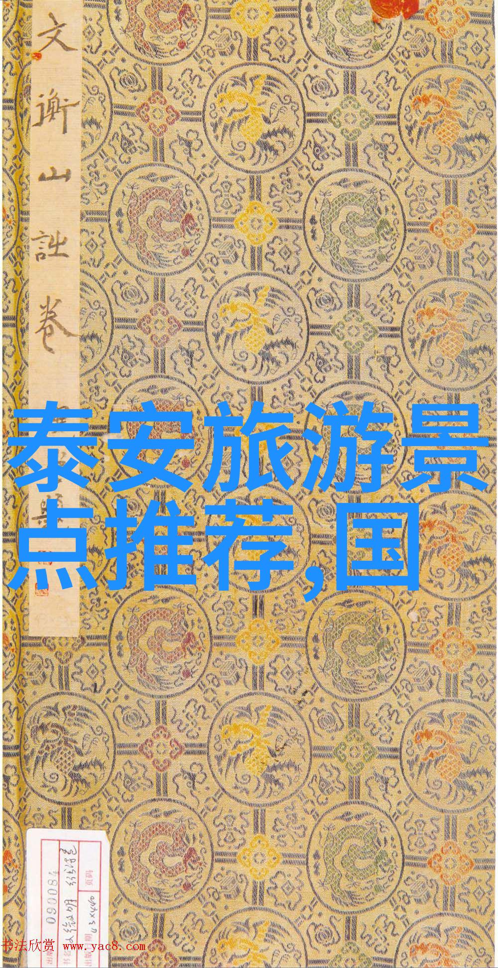 南京绣球公园春日游憩的花海盛宴
