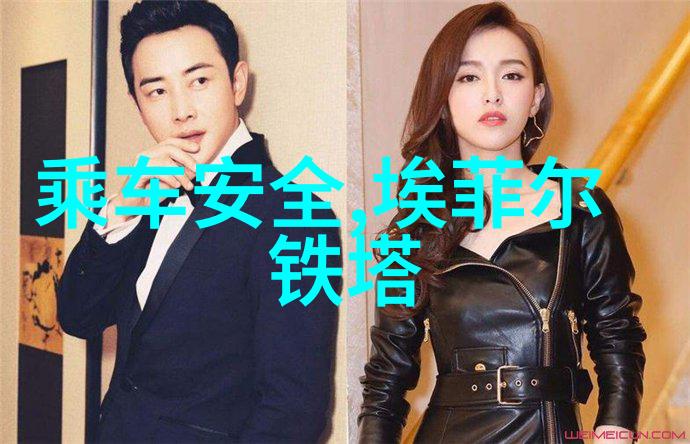 未知行者揭秘那个神秘的旅游团报名事件