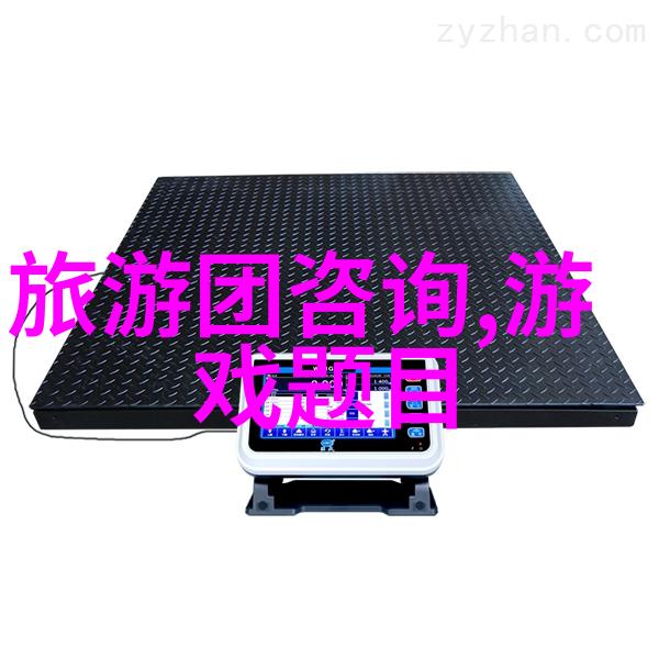 重庆旅游攻略5天来吧我带你玩转这座神秘的城市