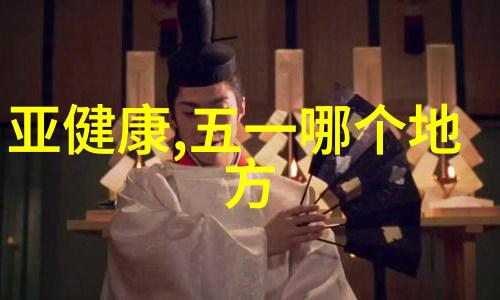 骑行女王如何让自行车变成你身边的好伙伴