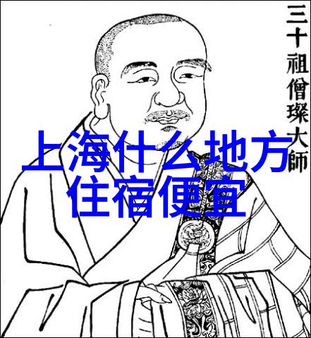 名家游记摘抄探索上海的自然之美与文化魅力