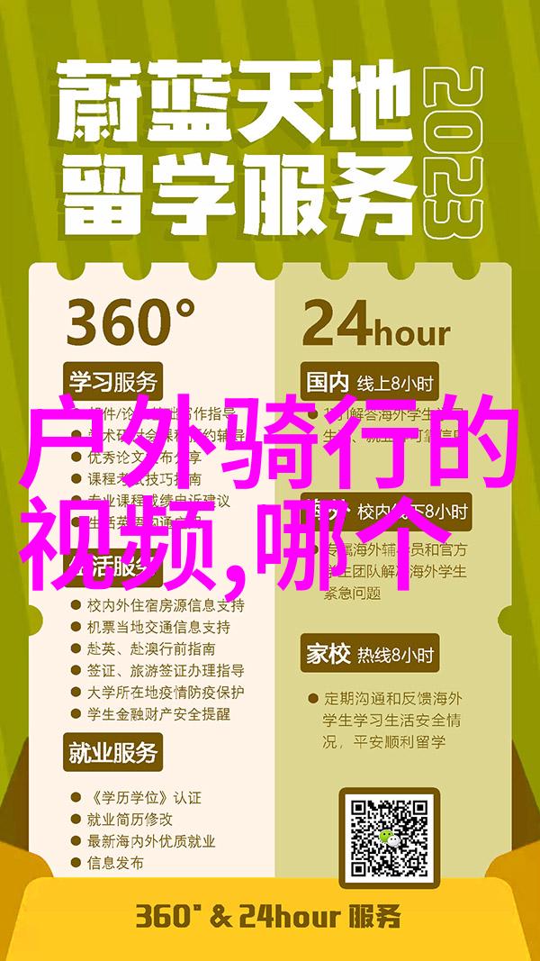 探索野外赴野体验的魅力与挑战