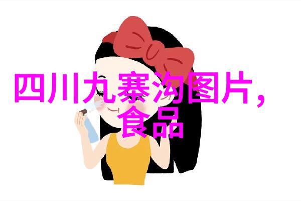 东江湖美食篇品味山水之美的餐饮盛宴