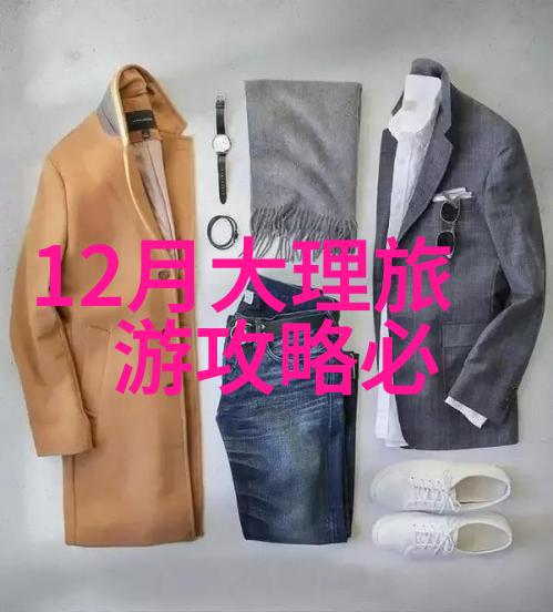 浙江美景游探索杭州西湖宁波古城与温州南海的魅力