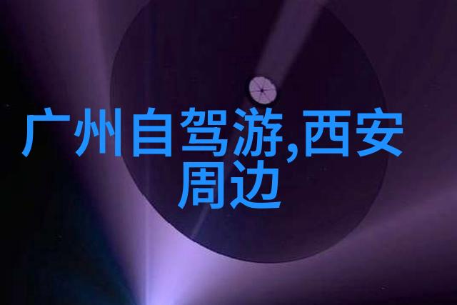 云南之恋金银岛上的逆袭之旅