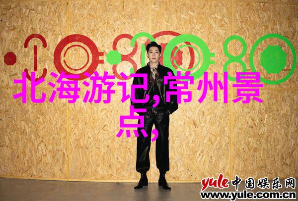城市梦想探秘全球热门目的地