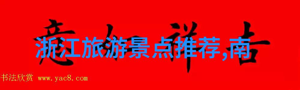 皖南川藏线自驾游攻略穿越云山雾气的奇遇