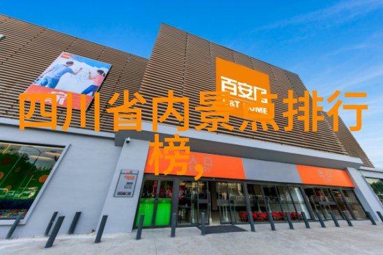 双节连环假期国门迎来8.26亿人潮的狂欢盛宴