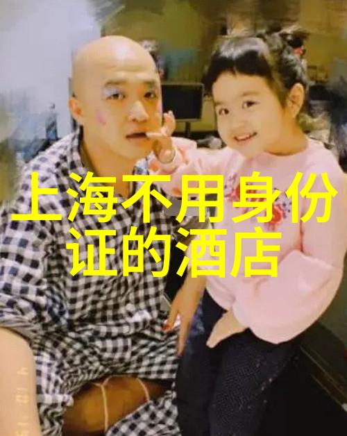 三学寺碑