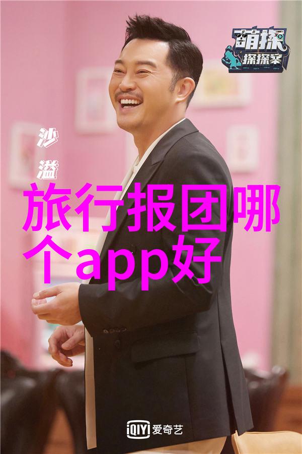年轻才俊汇聚地知识分享会技能培训班及创业交流会等10大主题下的一百次启航点开启你的梦想之旅